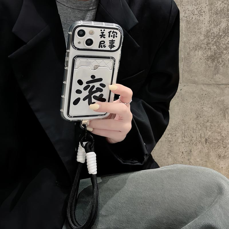 圣幻 适用于苹果系列搞怪创意文字腕带iPhone15手机壳苹果14/13pro/12promax卡包卡套插卡挂绳壳