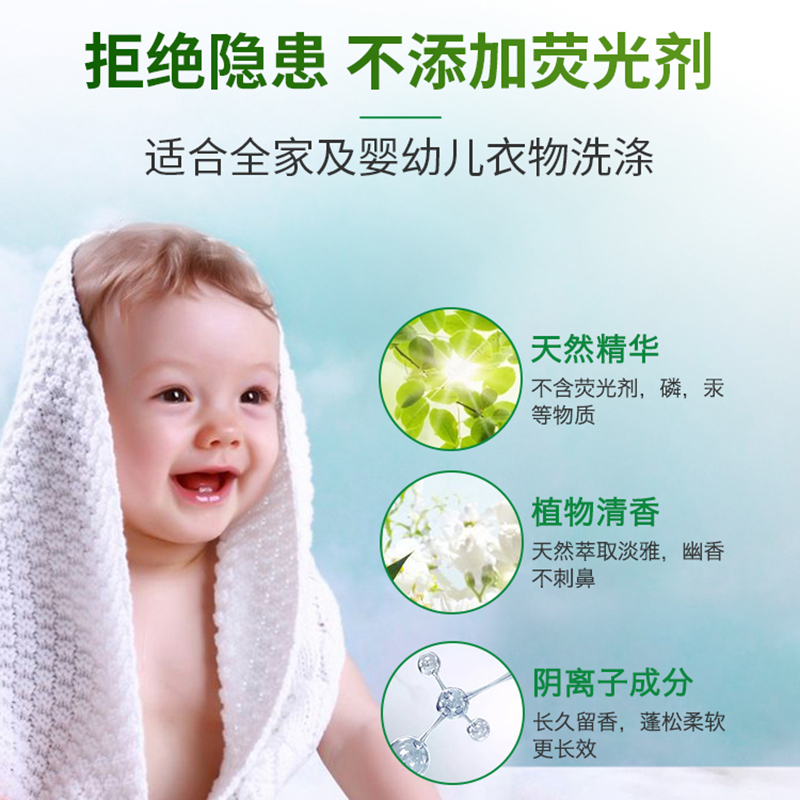 大公鸡头 进口液态洗衣液白麝香+马赛香1500ml家用正品持久香味*2瓶