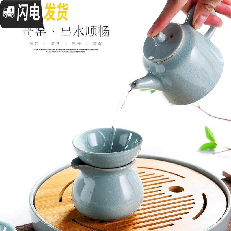 三维工匠家用哥窑功夫茶具茶杯陶瓷干泡茶盘托套装组日式开片泡茶器茶壶 竹面小日月[哥窑祥云金]套4件