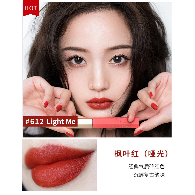 【7月上新】阿玛尼同款色 抖音*款稚优泉雾面哑光唇釉唇膏持久保湿唇彩唇蜜染唇液滋润口红女学生612