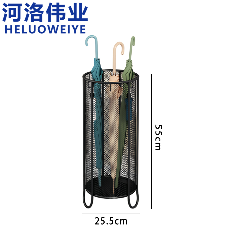 河洛伟业 雨伞架大号 个
