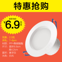 欧普led筒灯5w 7w 11w 13w 嵌入式天花灯客厅吊顶孔灯筒灯灯7-8公分 大功率 多瓦数可选