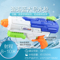 省力儿童水枪戏水玩具大容量高压抽拉式喷水大成人泼水打水仗呲水神器卓妈妈 瀚海蓝5岁+-1250ML