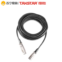 得胜 3米公母双卡侬音频线话筒线延长线 三芯屏蔽线材麦克风功放话筒连接线声卡电容麦线 TAKSTAR