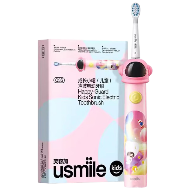 usmile笑容加 Q3S 太空粉 专业防蛀 守护成长 电动牙刷