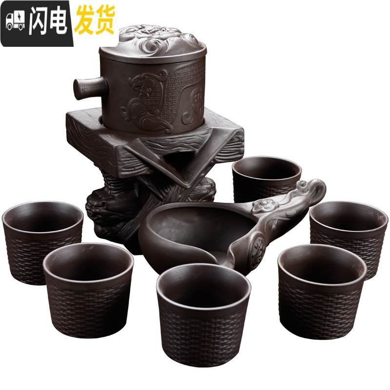 三维工匠紫砂懒人茶具套装整套功夫茶具家用创意石磨半自动陶瓷泡茶器 16青瓷石墨带干泡盘