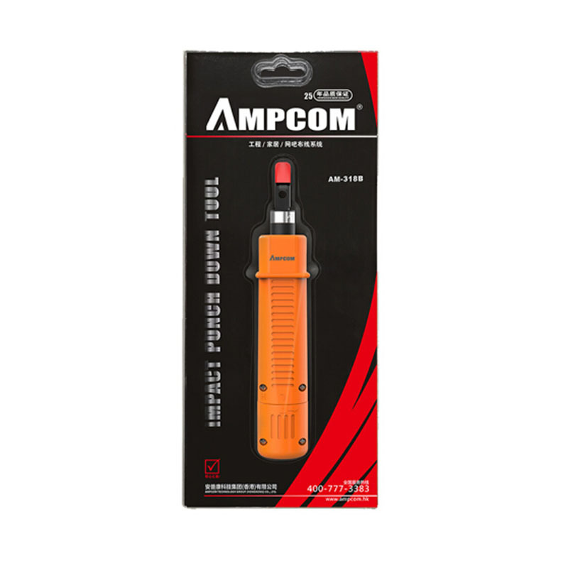 安普康 AMPCOM 网络模块110打线刀配线架打线工具线缆打线器AM318B