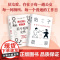 始于极限的女性主义读本之四(《始于极限》+《看不见的女