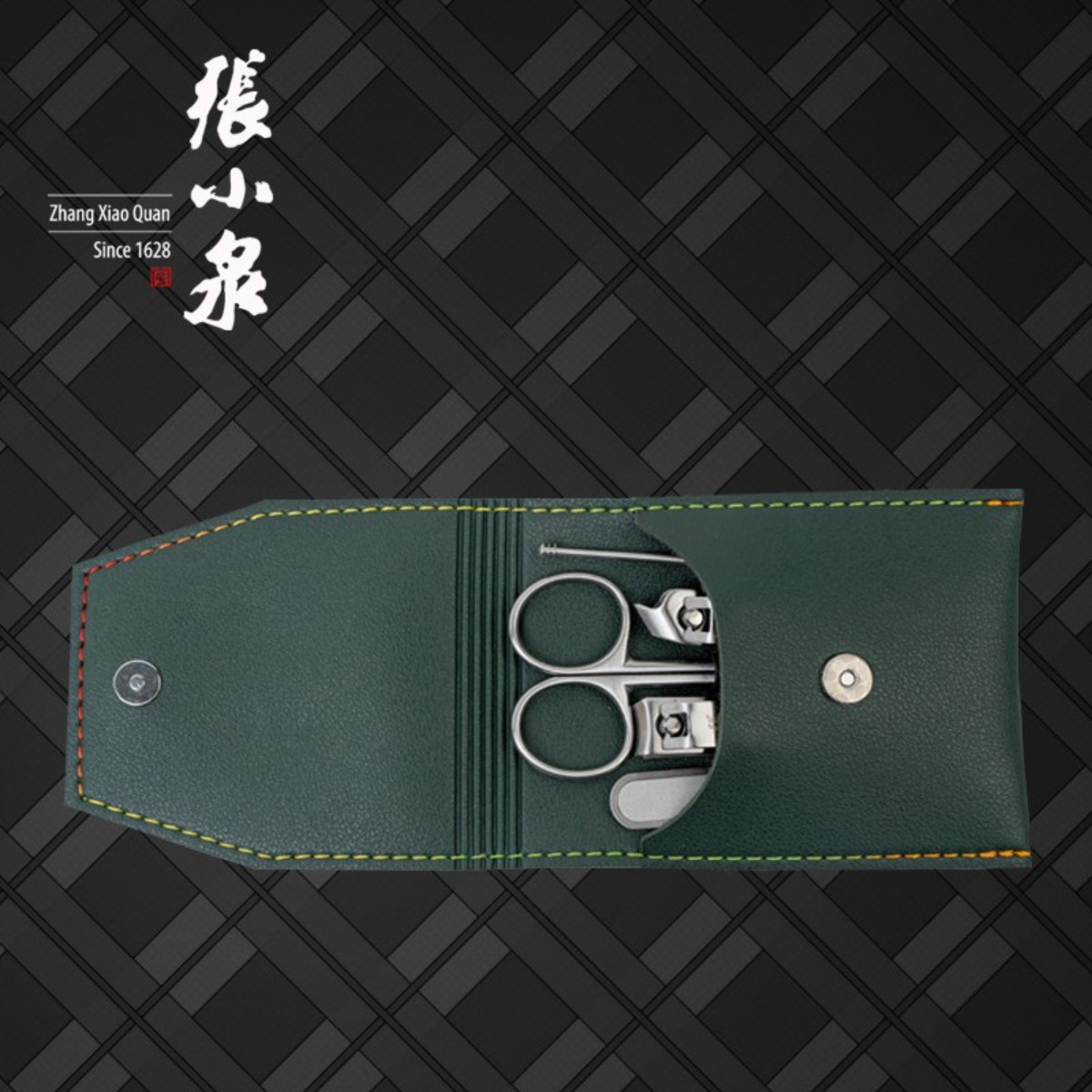 张小泉 花样美甲套装 五件套 H41375000高清大图