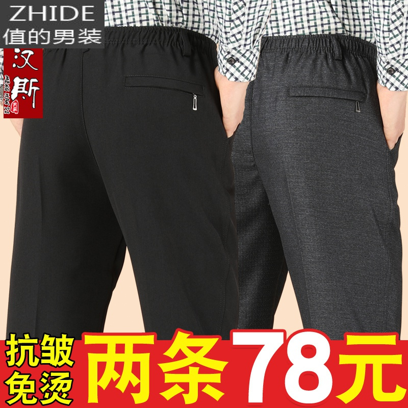 suntek男士西裤报价_参数_图片_视频_怎么样_问答-