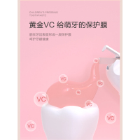 小浣熊儿童按压牙膏100g橙子