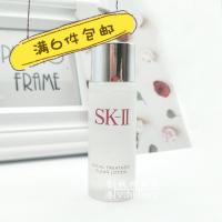 ✅【备注颜色型号】SK-II/SKII/SK2清莹露小样30ml神仙水前奏 一瓶 单片 深层清洁