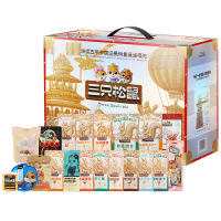 三只松鼠坚果礼盒混合零食大礼包坚果大礼盒3401g/20袋