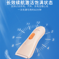 美菱婴童理发器低噪音整机防水小孩儿童剃头新生宝宝剃发剪头发神器MI-QJ0501