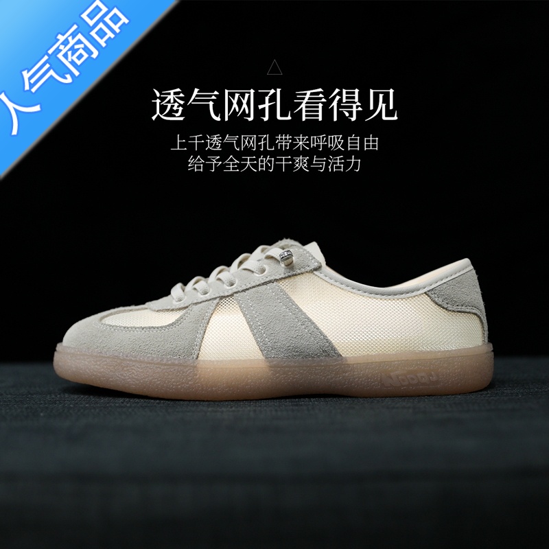 SUNTEK网鞋女2023新款夏季德训鞋透气平底运动休闲果冻底小白鞋薄款女鞋高清大图