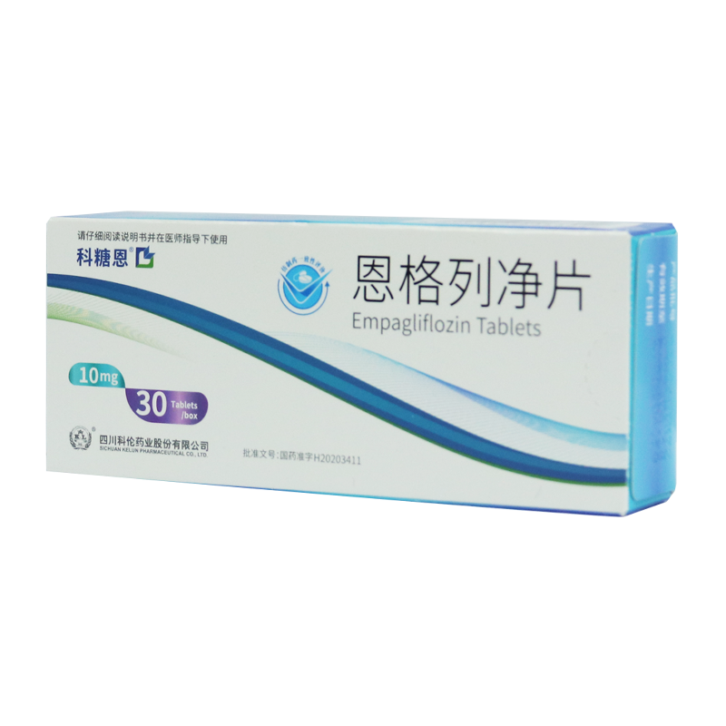 科伦科糖恩恩格列净片10mg30片