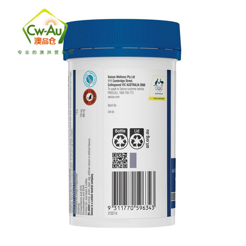 澳洲 Swisse 4倍浓缩深海鱼油软胶囊 1800mg 60粒 1瓶装 无腥味高浓度鱼油 调解三高 澳大利亚进口图片