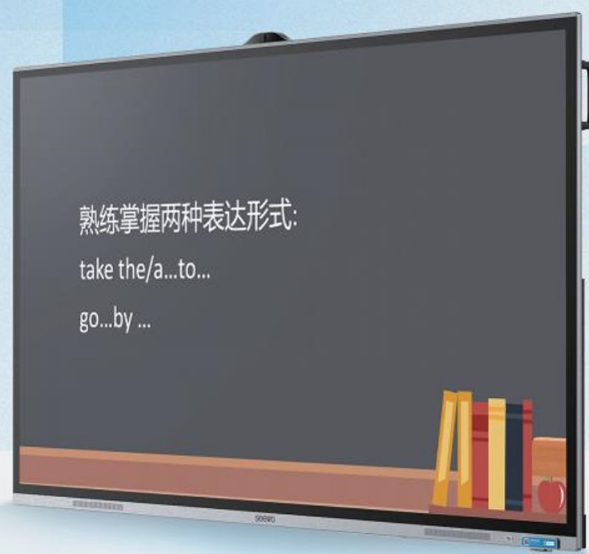 希沃86英寸会议触控一体机 EV86EG-商用显示器