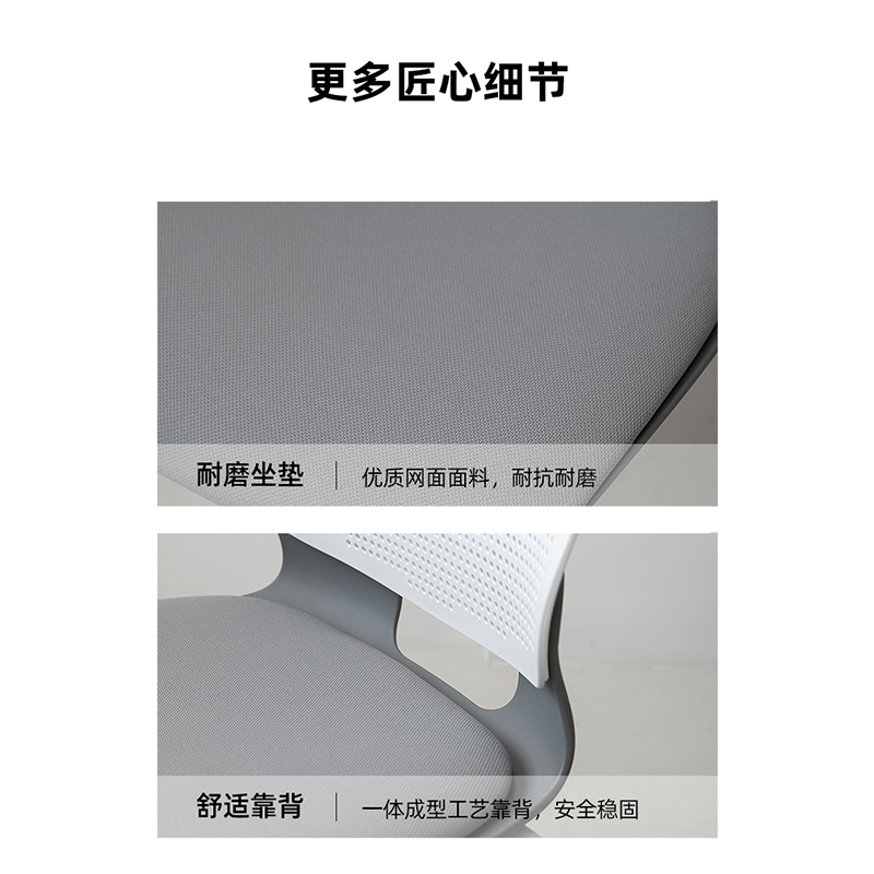 翼澜 椅子 培训椅 张高清大图