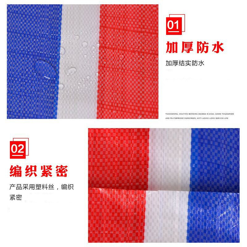 SDEC 彩条布 篷布 10*6m/卷 单位:卷