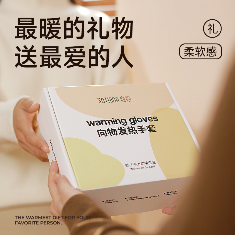向物(SOTHING) 发热手套NH-02 米色高清大图