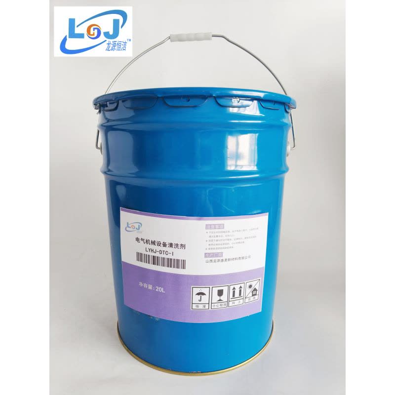 电气机械设备清洗剂 LYHJ-DTC-I 20L/桶图片