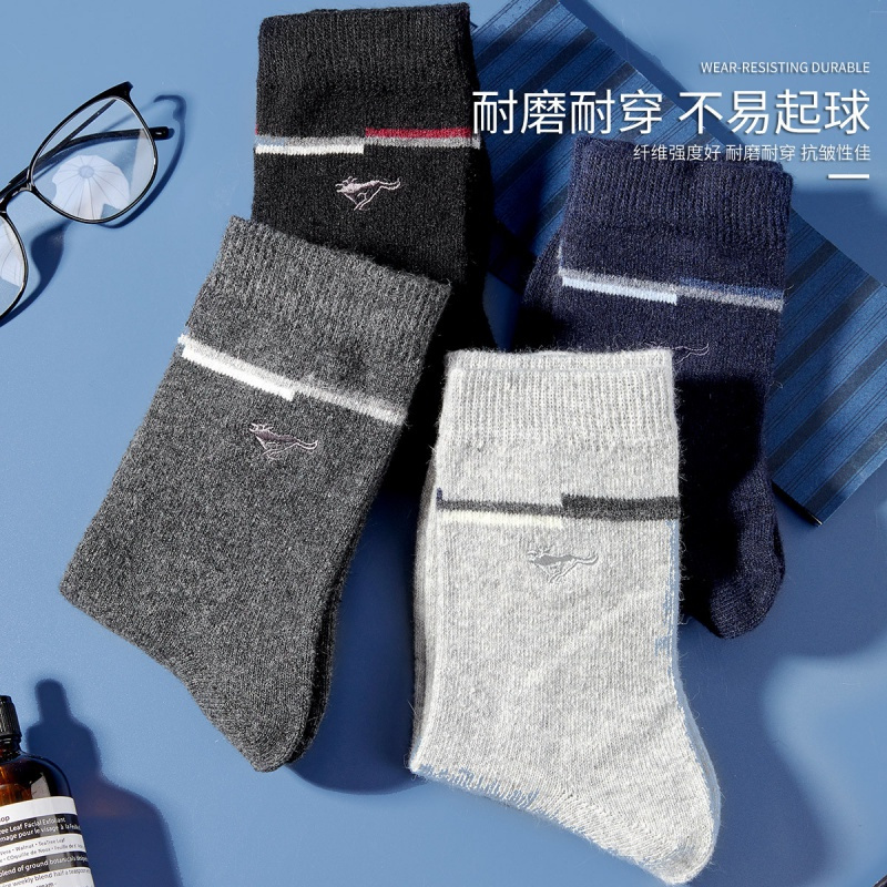 七匹狼 | 4双装加厚兔羊毛保暖袜男士兔羊毛男式中高筒运动袜男士袜子加厚