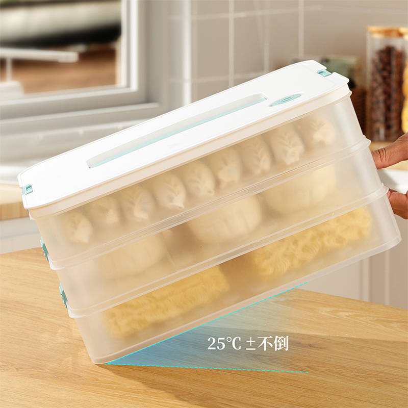 何亦饺子盒家用食品级厨房冰箱整理神器馄饨盒保鲜速冻冷冻专用收纳盒