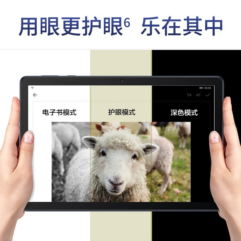 华为畅享平板 2 教学/娱乐/视屏/游戏/护眼平板二合一 平板电脑10.1英寸 4+64GB 深海蓝 WIFI版
