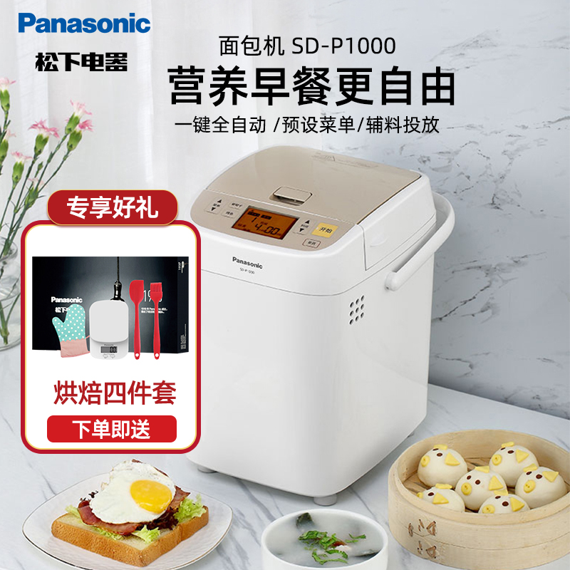 松下(Panasonic)面包机松下面包机SDP104+报价_参数_图片_视频_怎么样_问答苏宁易购