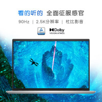 戴尔(DELL)笔记本电脑 灵越PLUS14-7440 14英寸全面屏轻薄本便携办公手提笔记本电脑(酷睿i7标压 16G内存 1TB SSD 2.5K屏90Hz)