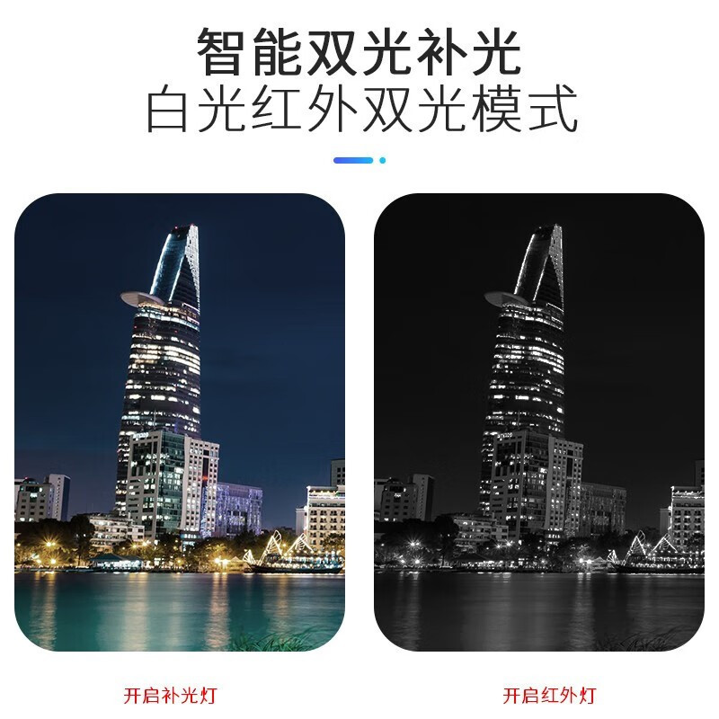 海康威视/HIKVISION 摄像头 DS-2CD3386FWDV3-LS 2.8mm 红外 800 内存卡, 硬盘