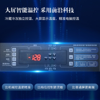 澳柯玛(AUCMA) 厨房冰箱VC-405AW 风冷冷藏冰箱大容量冷柜饭店后厨冷藏冷冻展示柜食品储藏箱