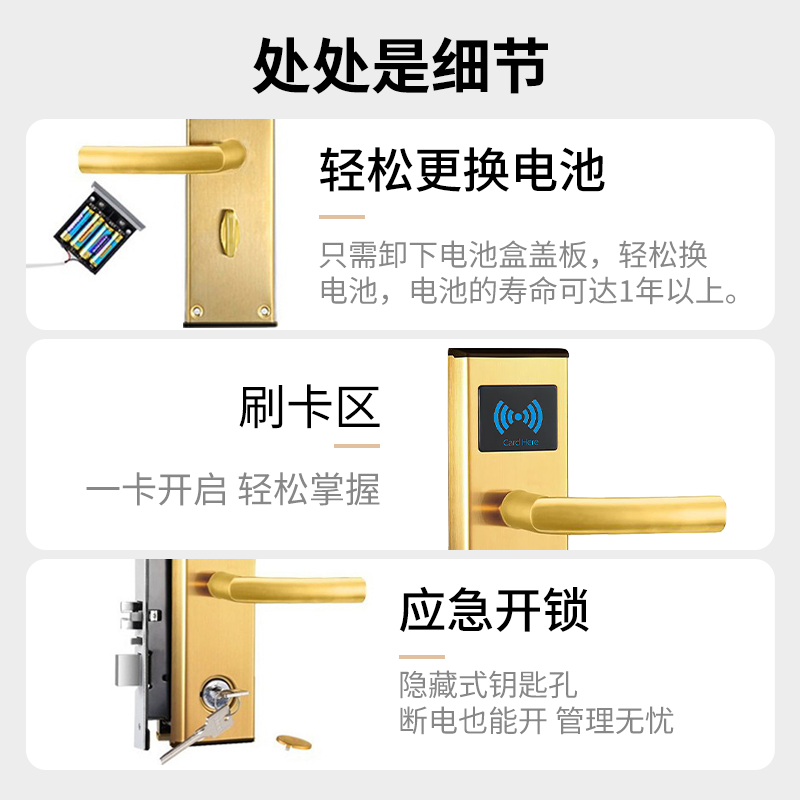 民宿感应木门ic卡客房智能电子锁门锁RF红古铜色9(含安装)高清大图