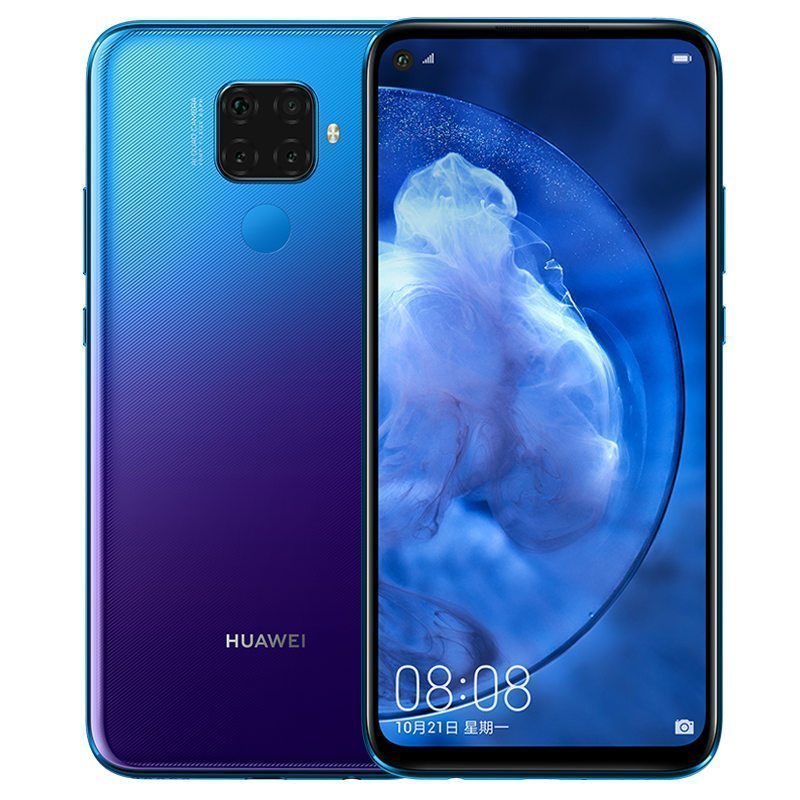 华为/HUAWEI nova 5z 麒麟810芯片 4800万AI四摄 前置3200万人像超级夜景 6GB+128GB 极光色 移动联通电信4G拍照全网通手机