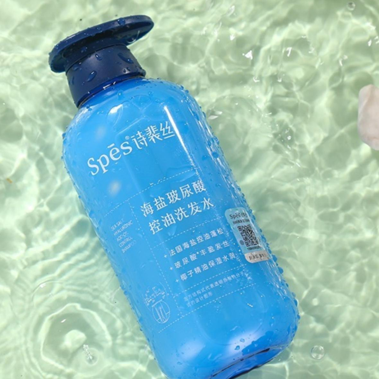 Spēs海盐玻尿酸洗发水高清大图