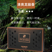 快美特(CARMATE)车载香水香薰四大名香固体香盒汽车固体香膏车内除异味持久淡香 CFR993清爽龙脑香 1盒装