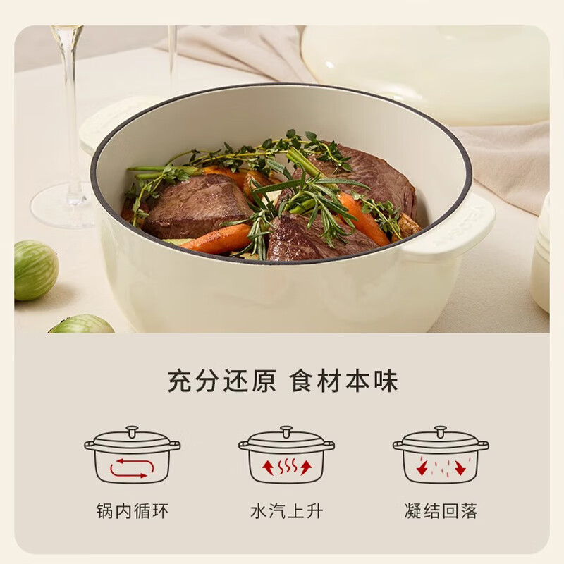 VELOSAN温仑山A-VP-1EFL01鹅卵石系列珐琅汤锅24cm高清大图