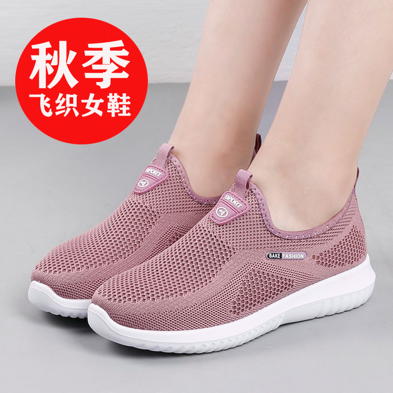 老北京布鞋女单鞋透气飞织春季一脚蹬圆头轻便软底红色妈妈休闲鞋