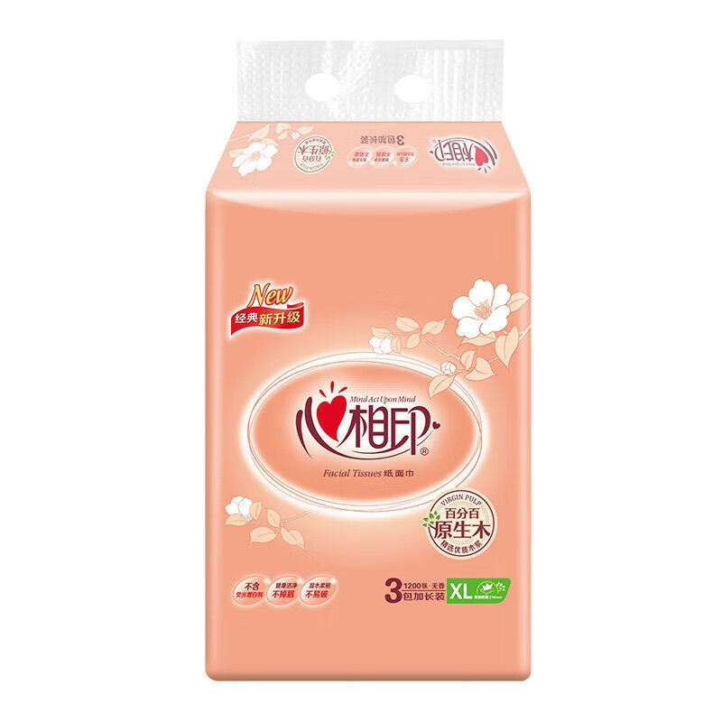 心相印 抽纸 二层箱装纸面巾 无压花无香 200抽*3包*16提 XL码 DT200高清大图