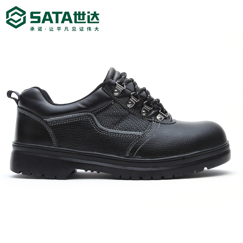 世达(SATA)标准款多功能安全鞋 保护足趾 防刺穿电工鞋劳保工地鞋男耐磨43码 FF0102A-43