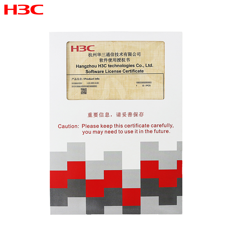华三(H3C)LIS-WX-16-BE 无线AC控制器license授权函文件V7专用 可管理16AP