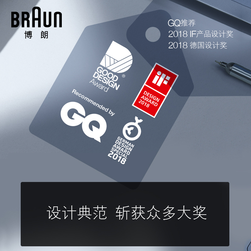 德国博朗(BRAUN)进口9系电动剃须刀9399ps充电往复式刮胡刀4刀头胡须刀
