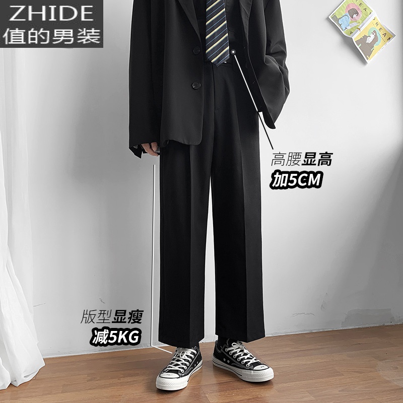 SUNTEK黑色西装裤男直筒宽松垂感dk制服裤子韩版休闲阔腿九分裤西裤高清大图