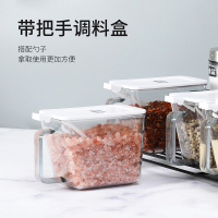 [九件套]厨房用品塑料调料盒套装家用调味瓶罐油壶带铁架组合装