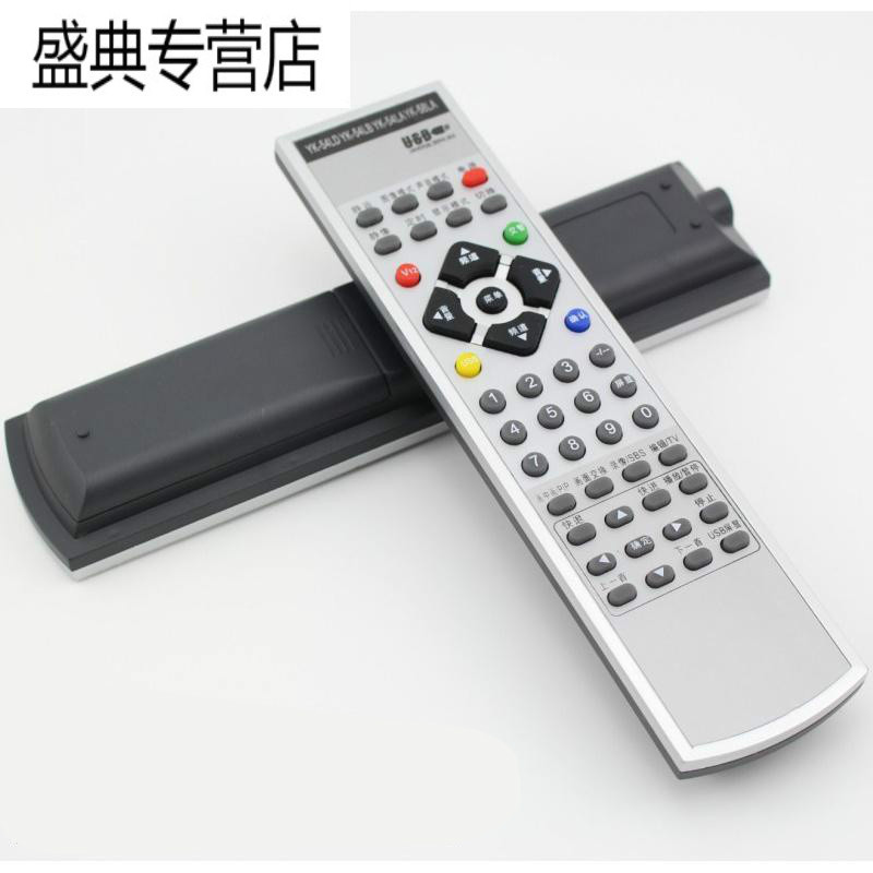 创维液晶电视机遥控器YK-54LD 42L98SW 32L98SW 37L17SW高清大图