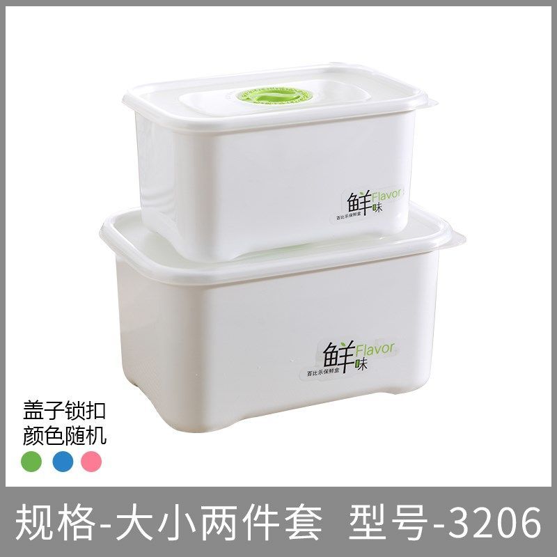 圆形微波炉专用加热饭盒保鲜盒 家用大号塑料有盖微波炉饭碗套 长方形大小两件套