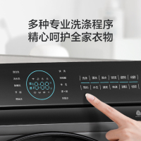 小天鹅(Little Swan) 10公斤 滚筒全自动洗衣机 智能家电 水魔方护形护色 TG100VT808WMUADY