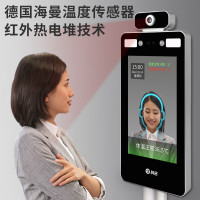 科密(Comet)BS500 红外线自动语音播报 立式 可壁挂无接触测量数据采集器