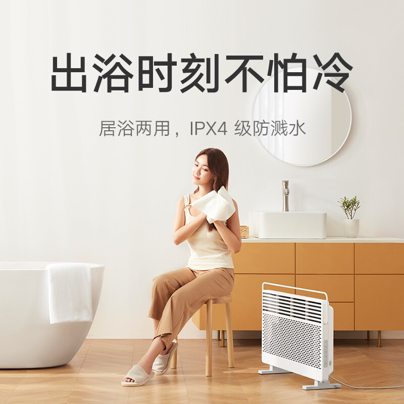 春节慰问品套餐方案一高清大图